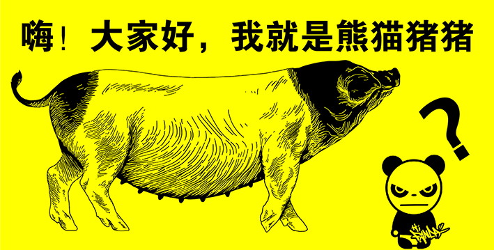 兩頭烏推文_畫(huà)板 1 副本 7.jpg
